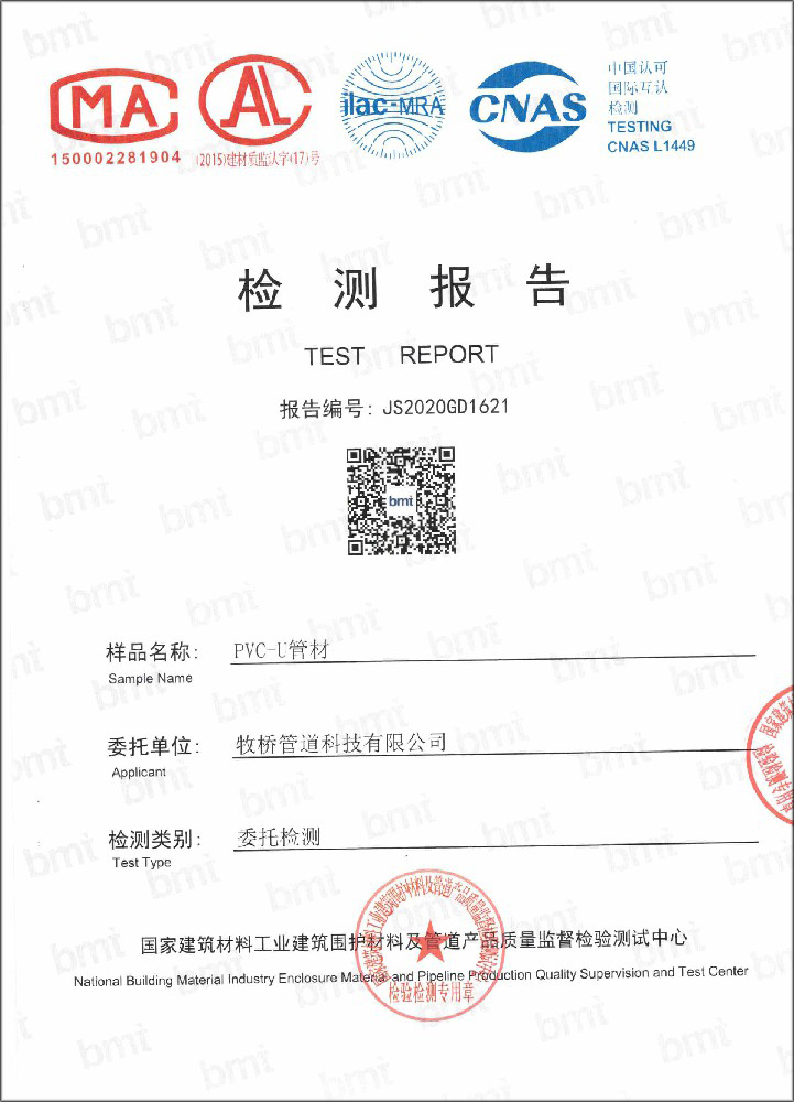 牙克石荣誉资质