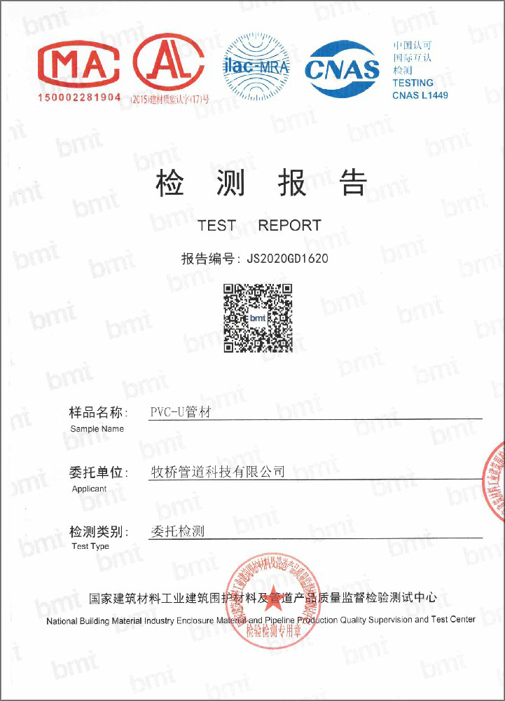 牙克石荣誉资质