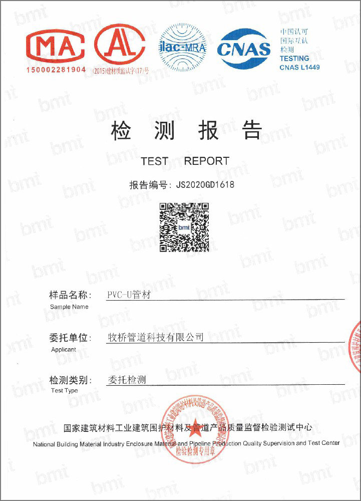 牙克石荣誉资质