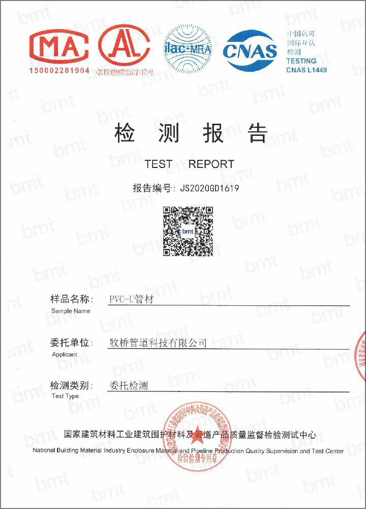 牙克石荣誉资质