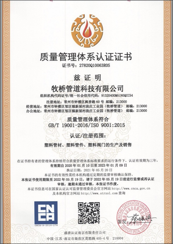 牙克石荣誉资质